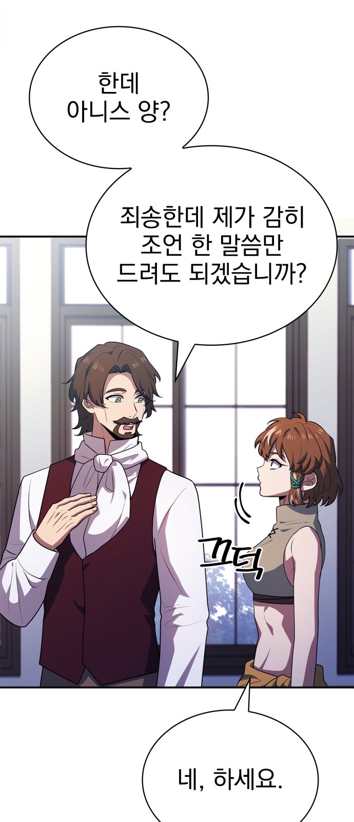 75 페이지