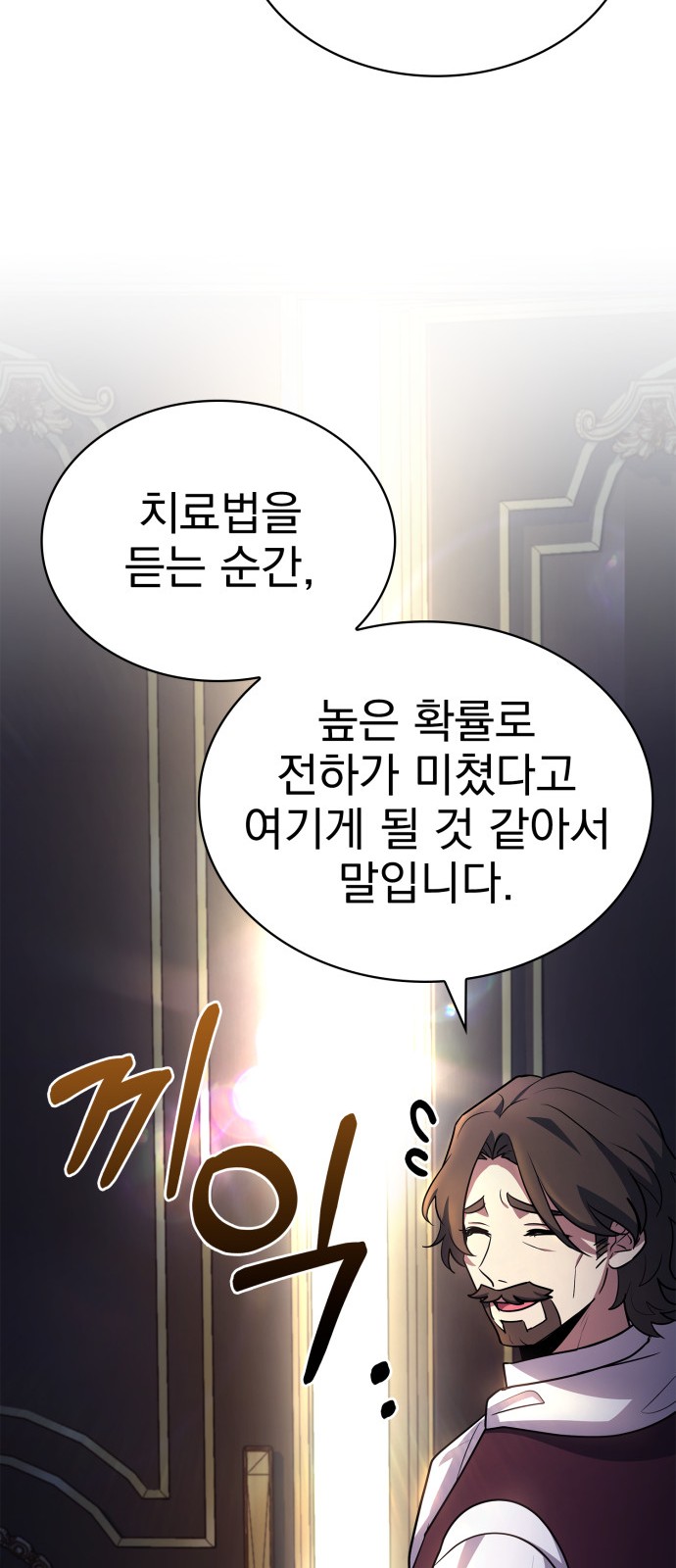 77 페이지