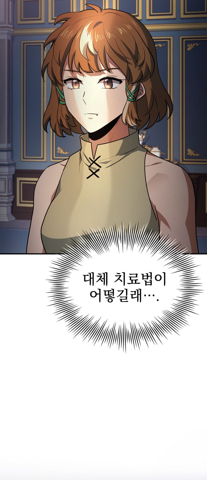 79 페이지