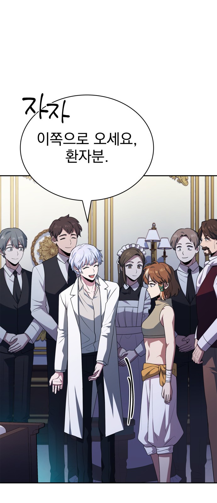 81 페이지