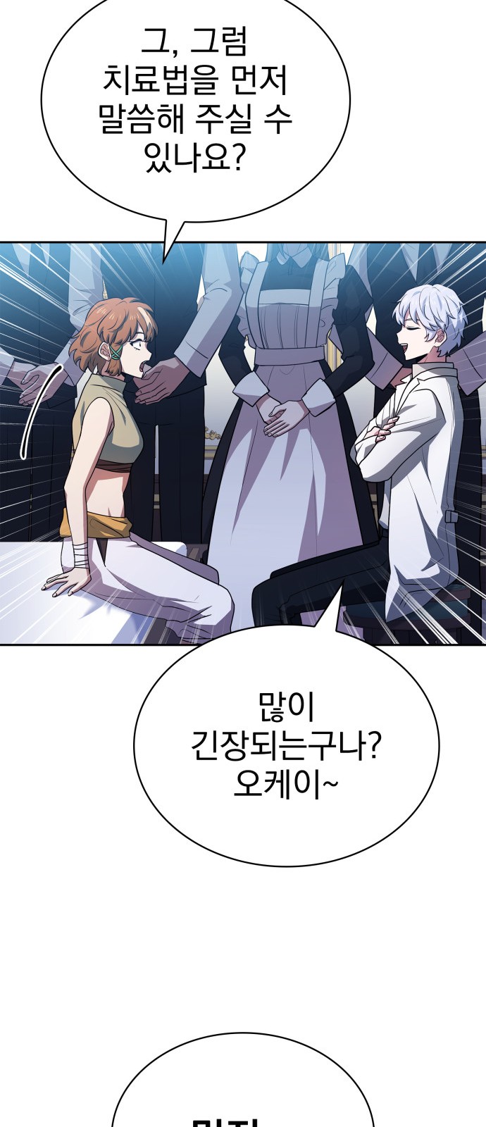 84 페이지