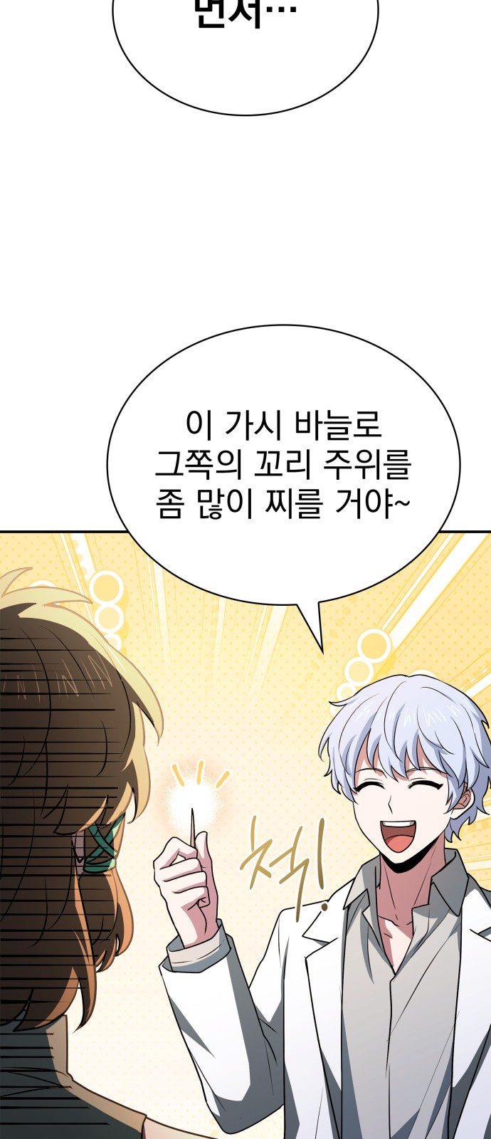 85 페이지
