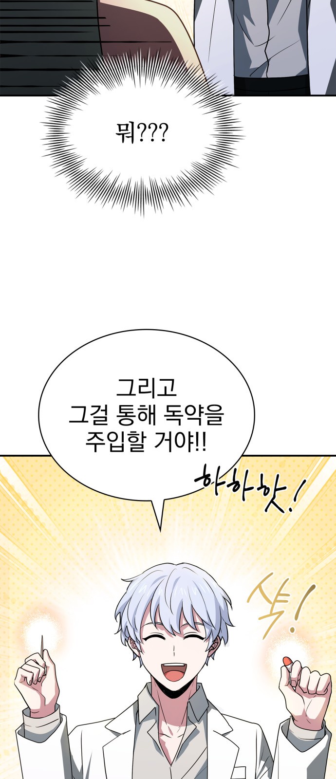 86 페이지