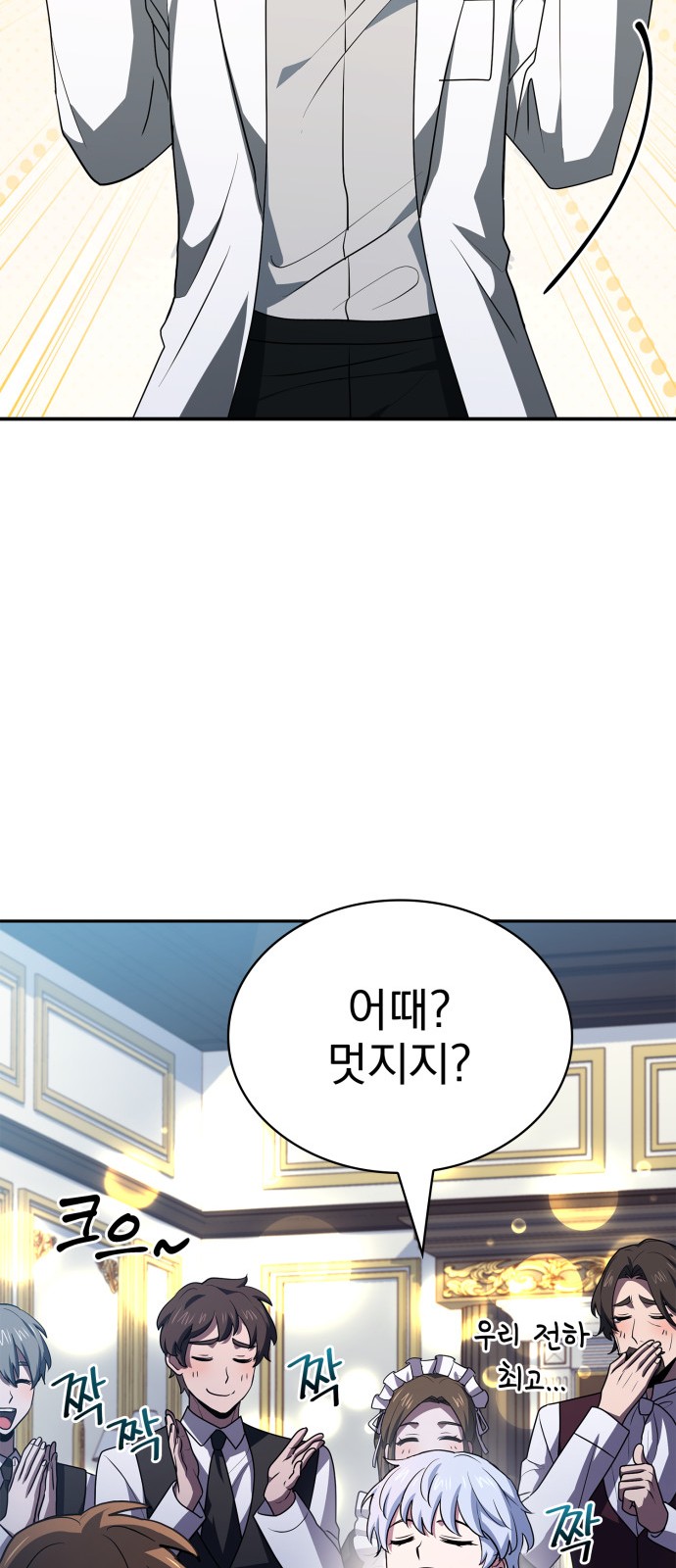 87 페이지