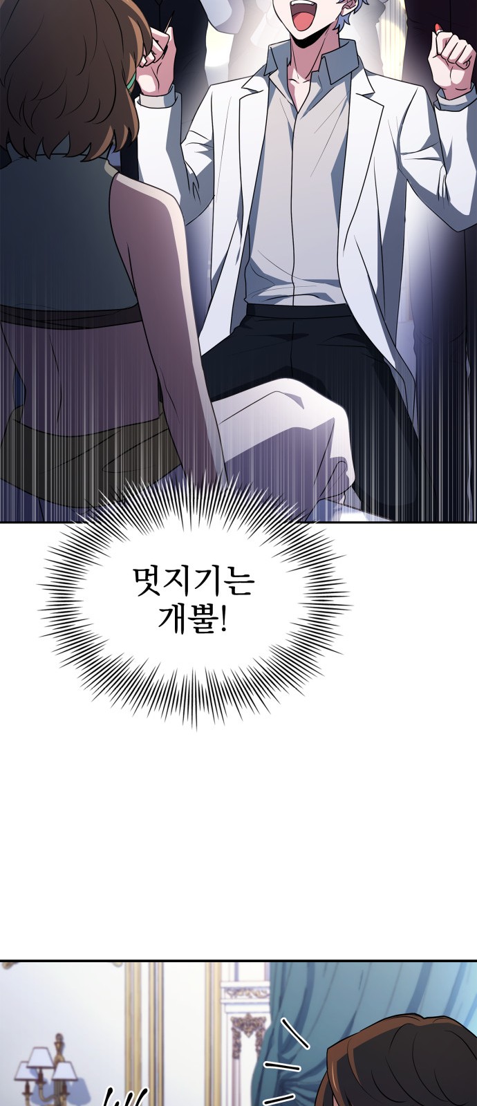 88 페이지