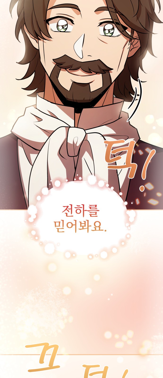 90 페이지