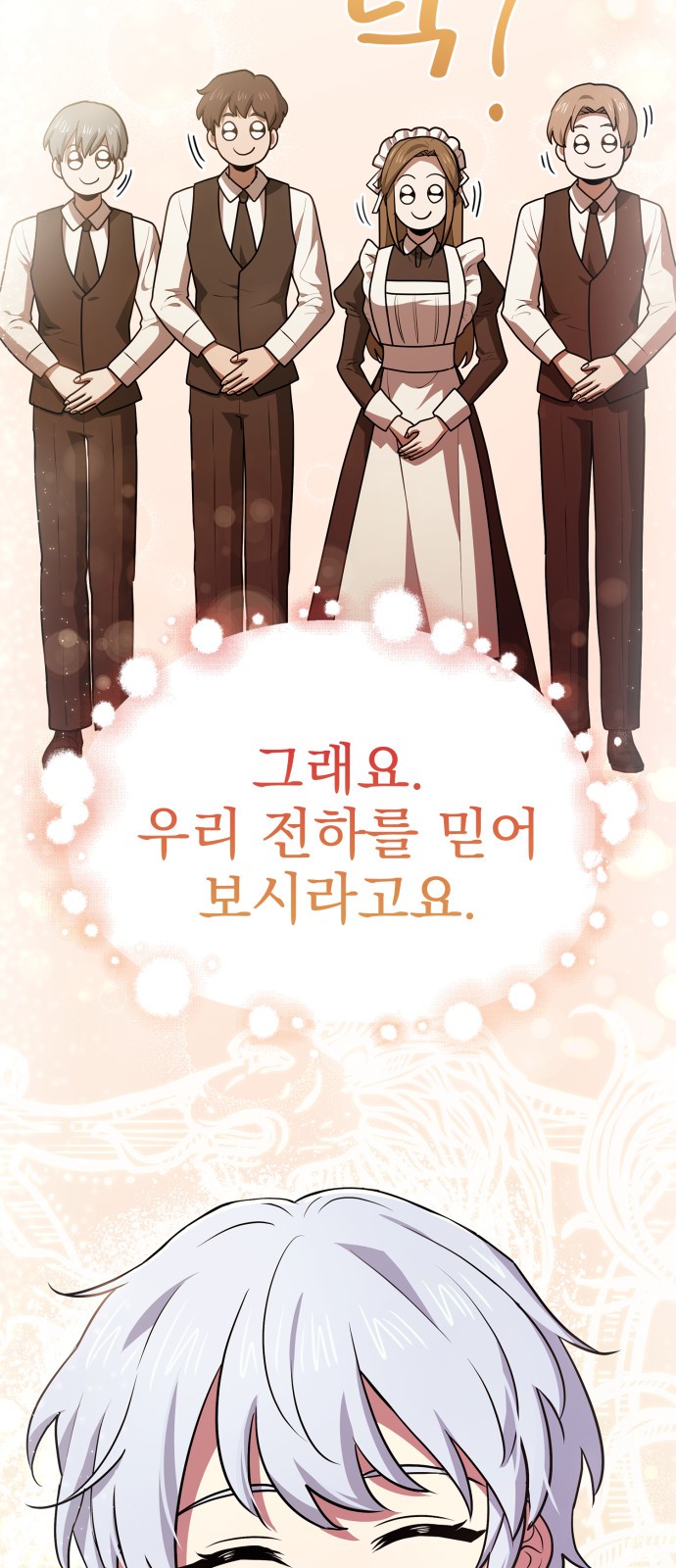 91 페이지