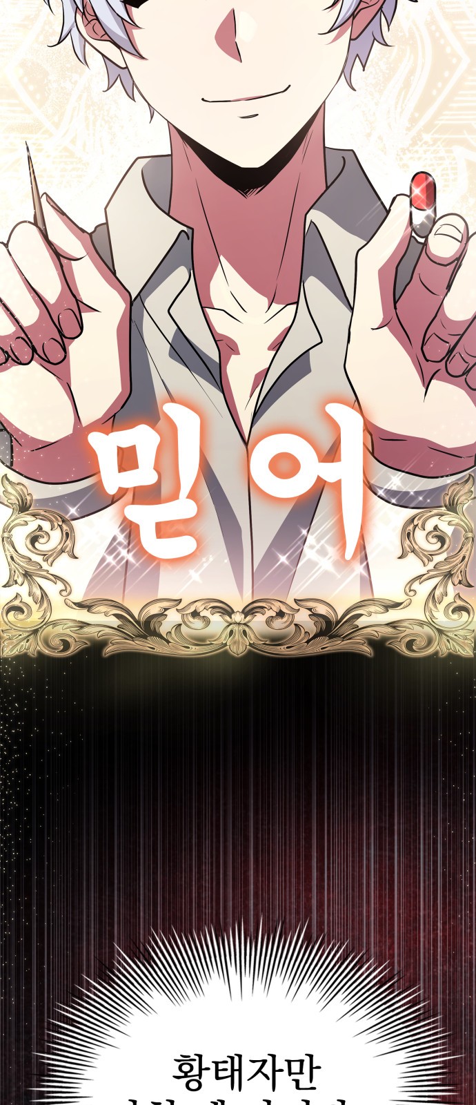 92 페이지