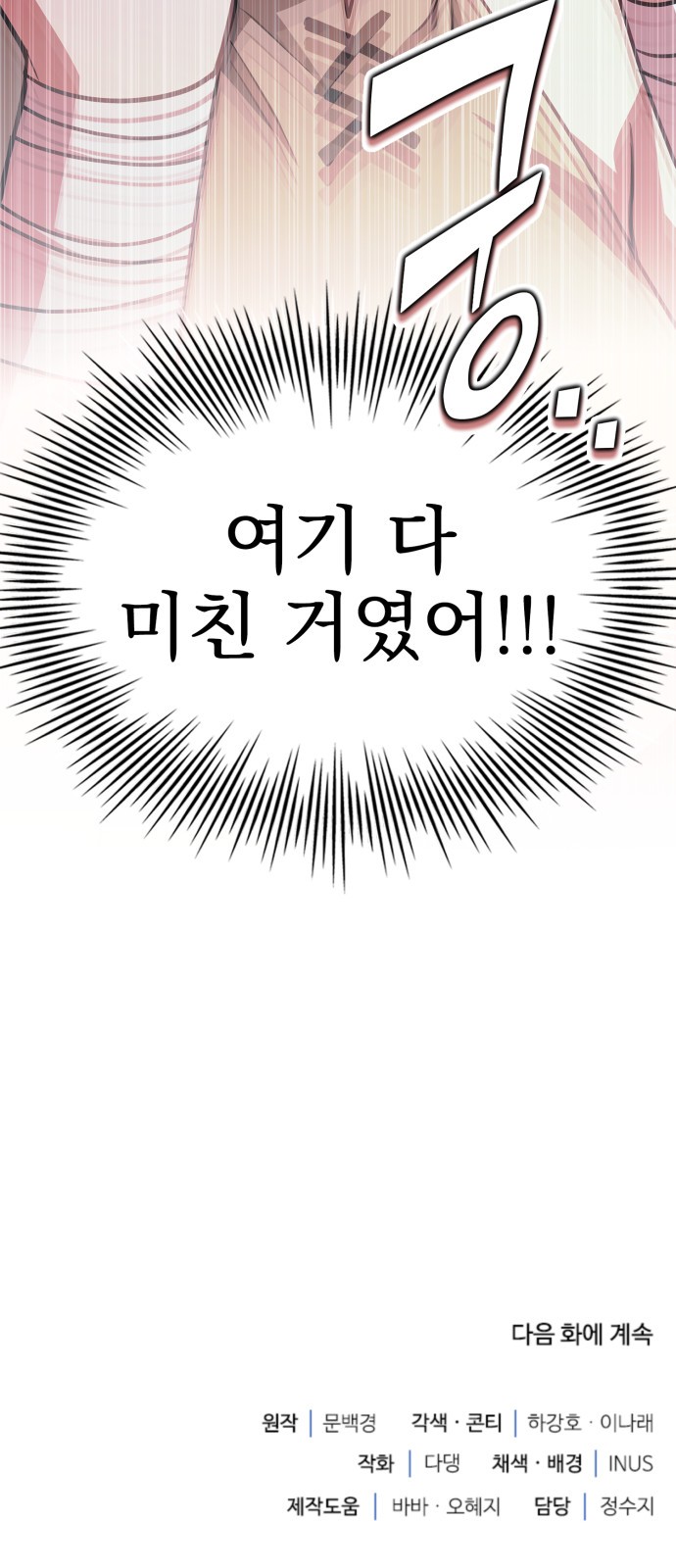 94 페이지