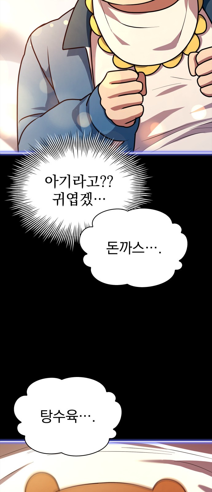100 페이지
