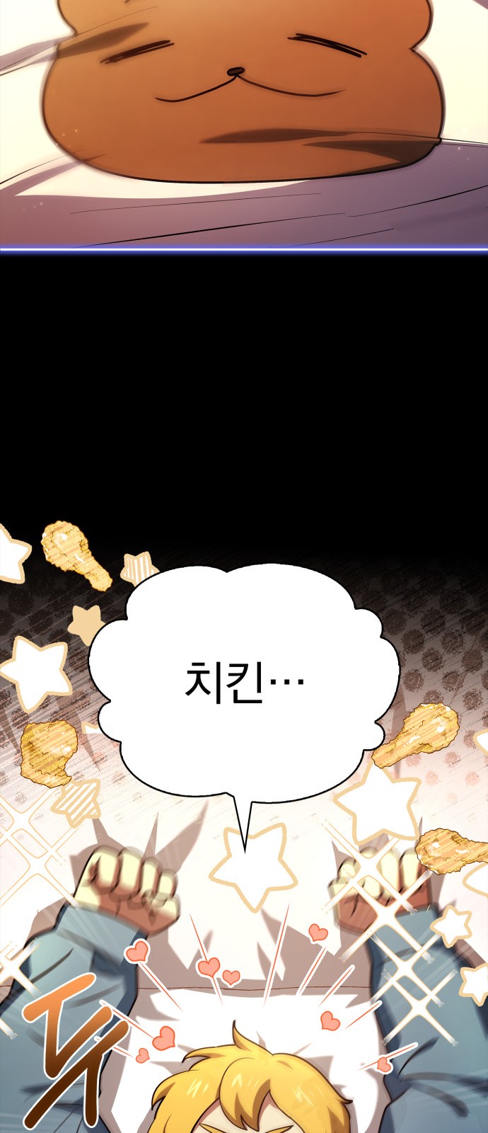 101 페이지