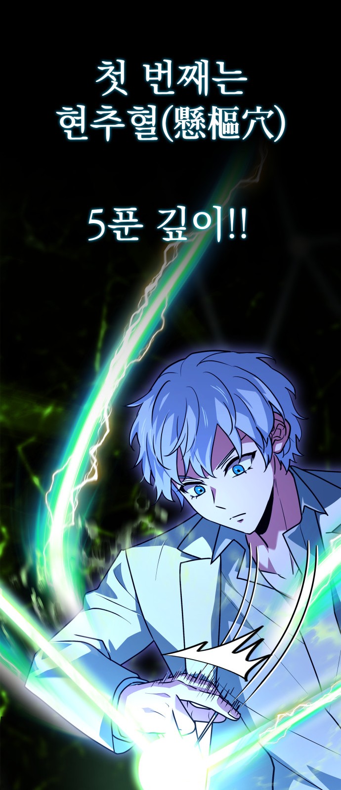 26 페이지