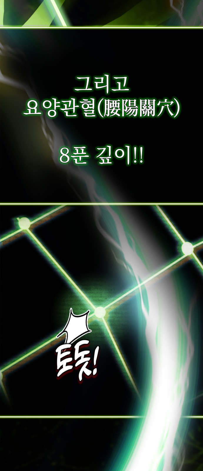 33 페이지