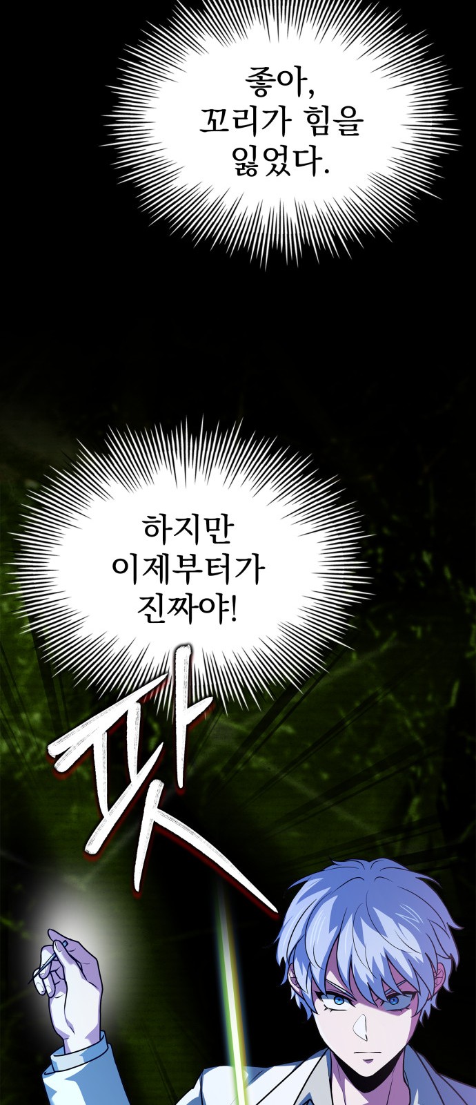 37 페이지