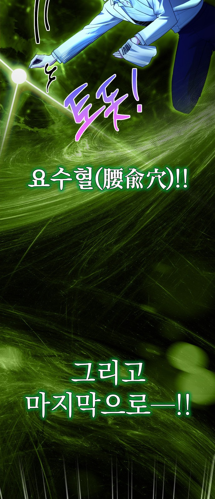 42 페이지