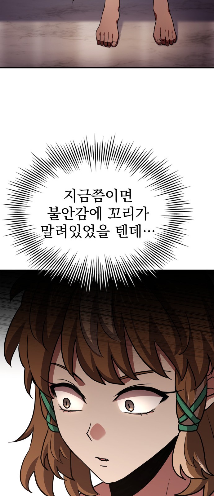 59 페이지