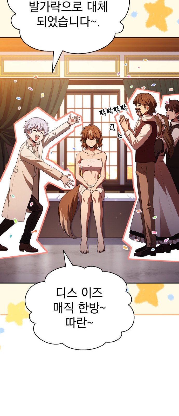 63 페이지