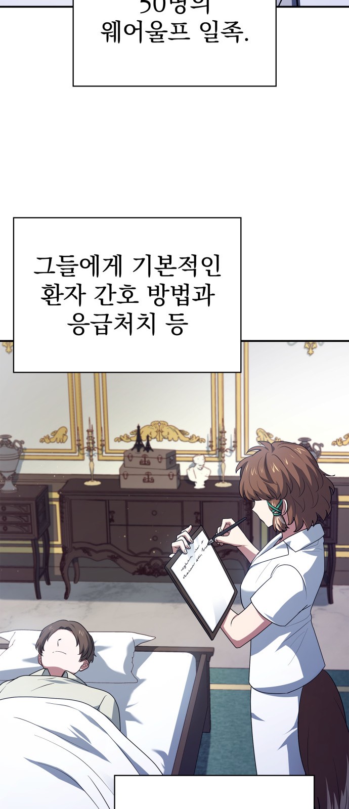 84 페이지