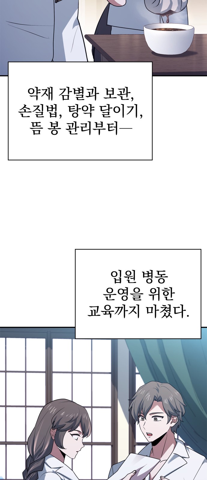 86 페이지