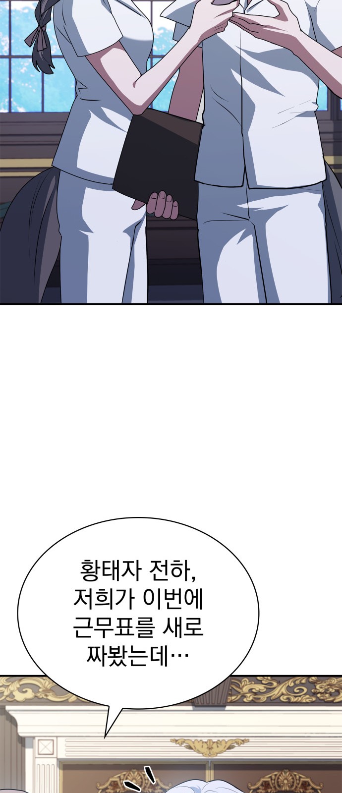 87 페이지