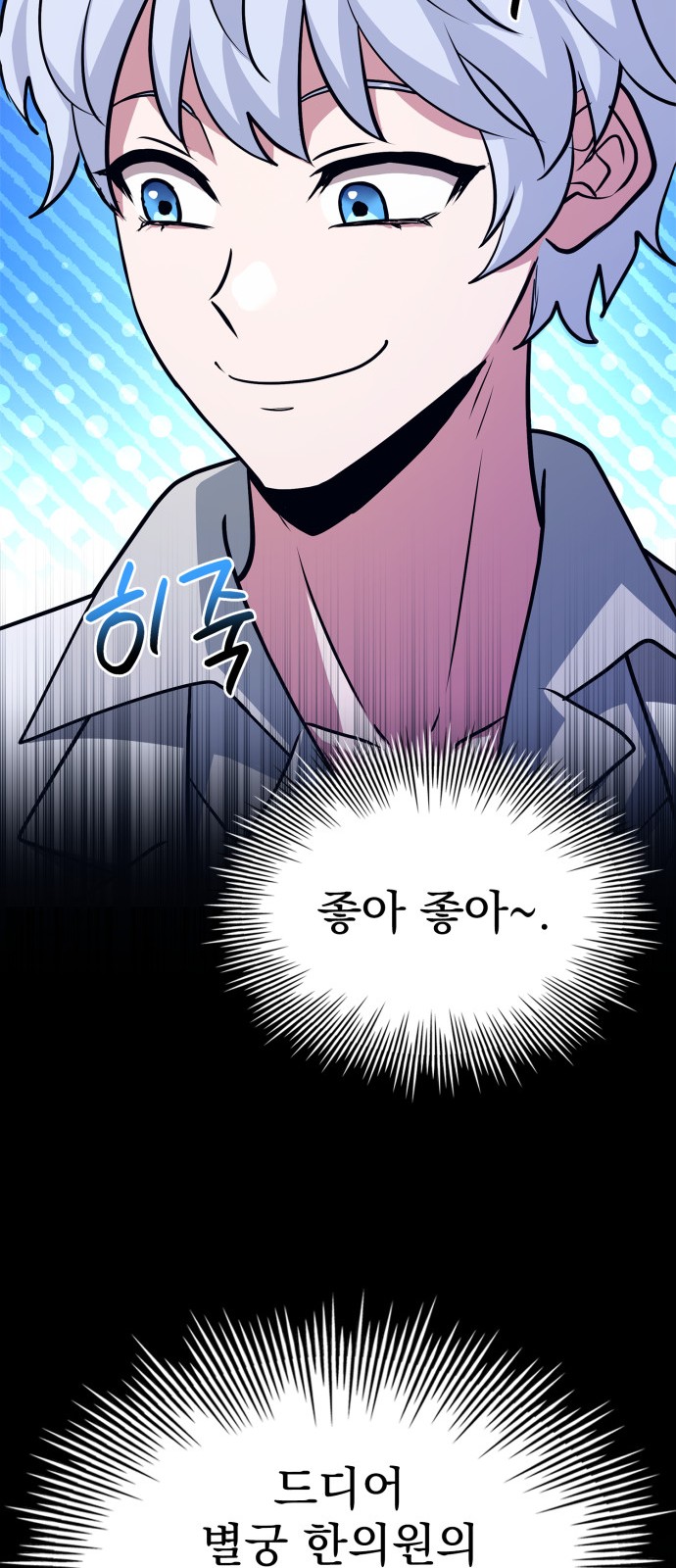 89 페이지