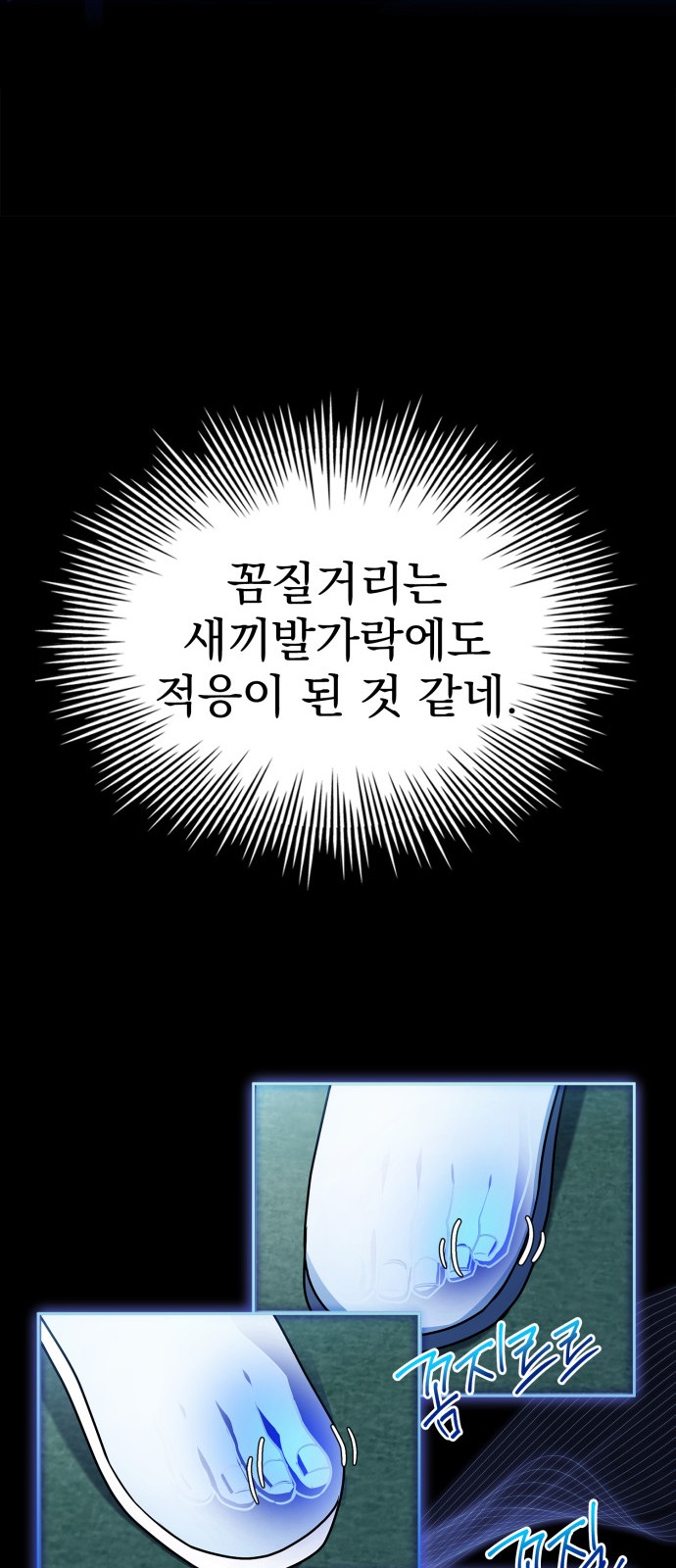 91 페이지
