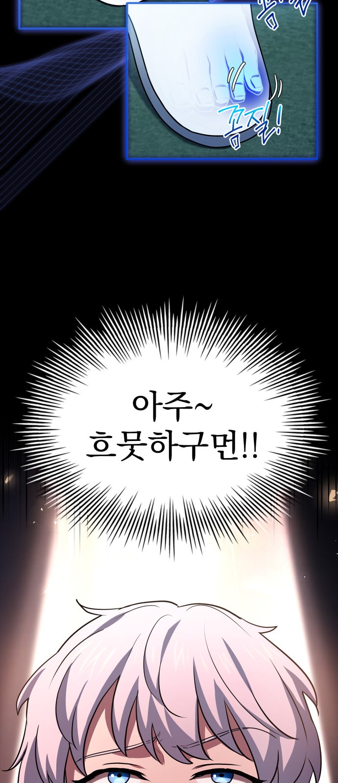 92 페이지