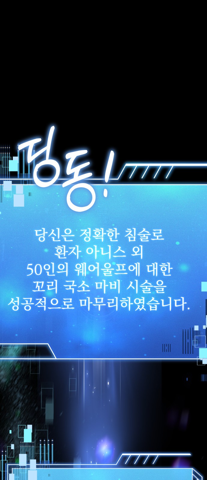 94 페이지