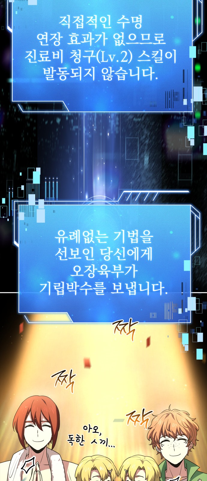 95 페이지