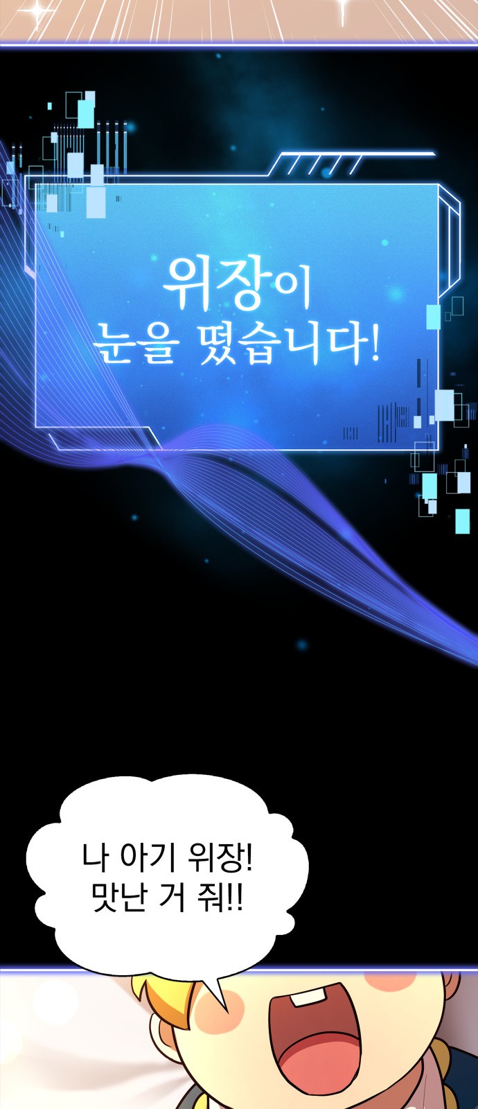 99 페이지