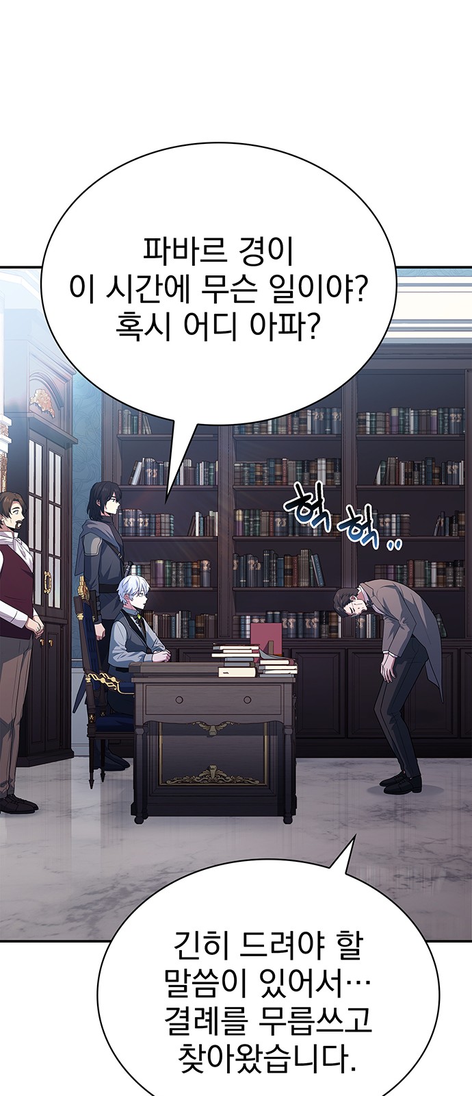 36 페이지