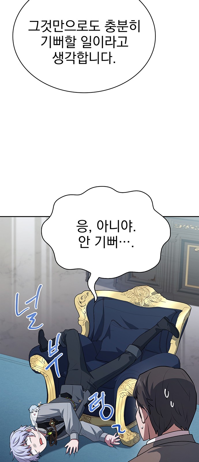52 페이지