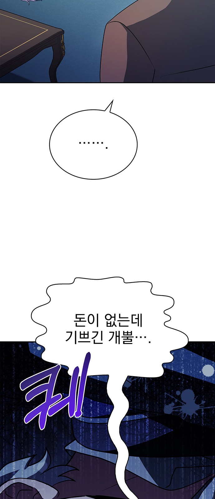 53 페이지