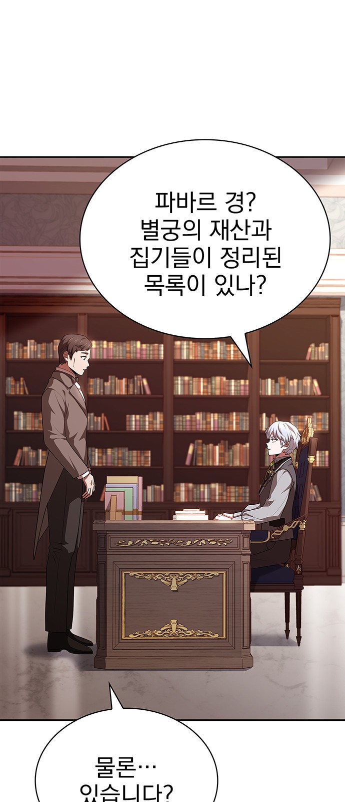 73 페이지