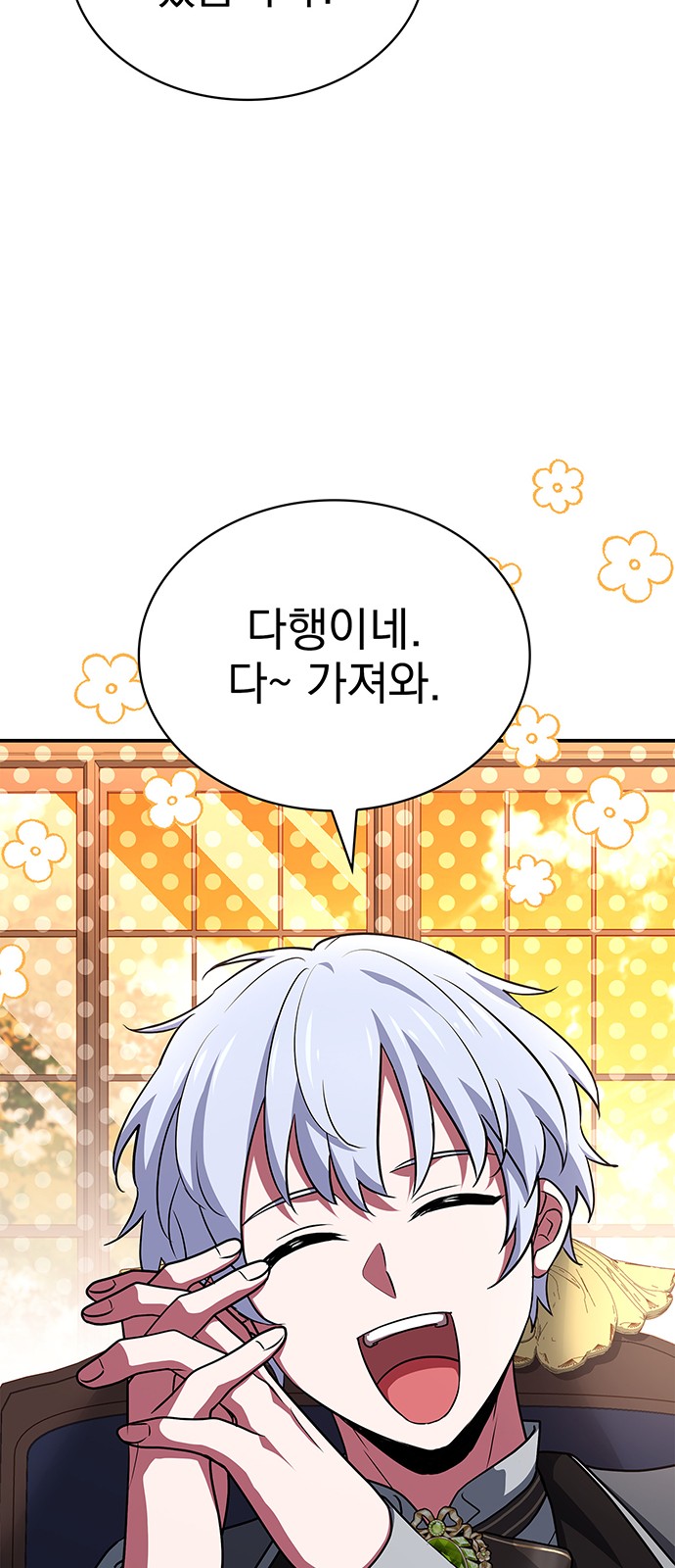 74 페이지