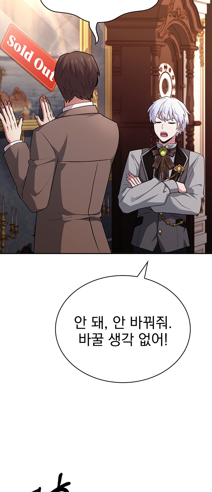 80 페이지
