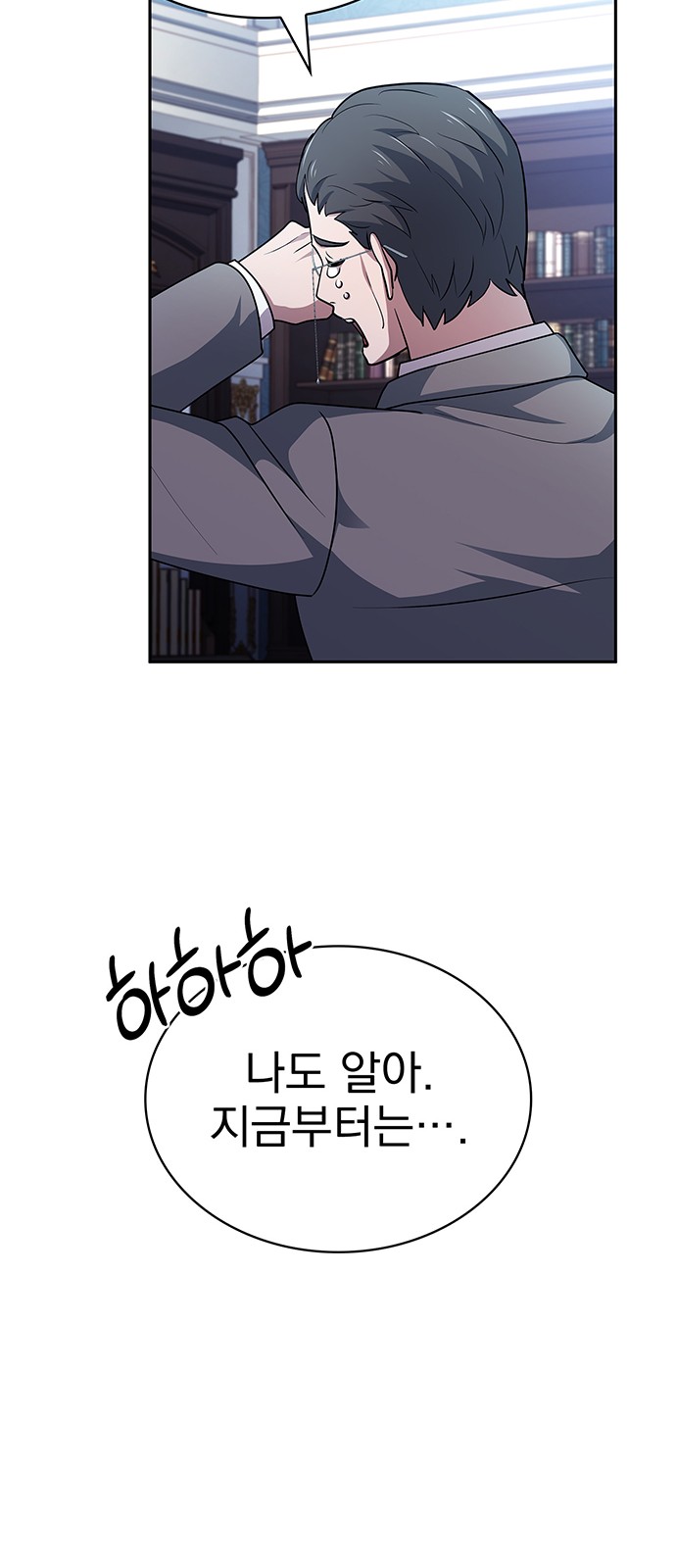89 페이지