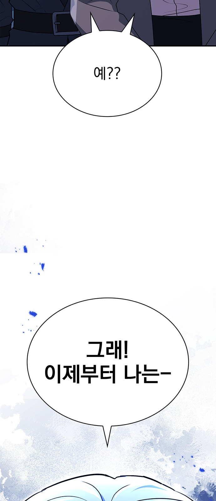 91 페이지