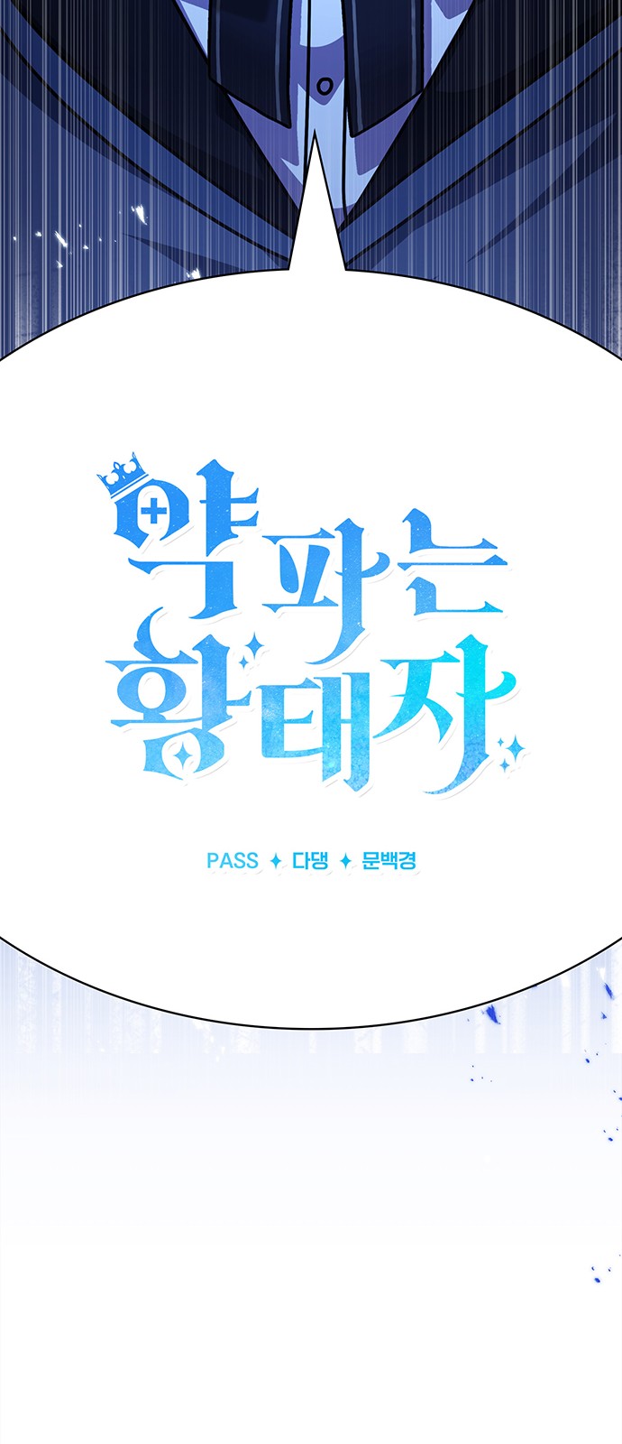 93 페이지