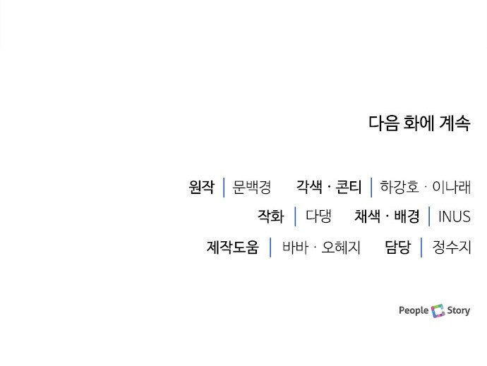 94 페이지