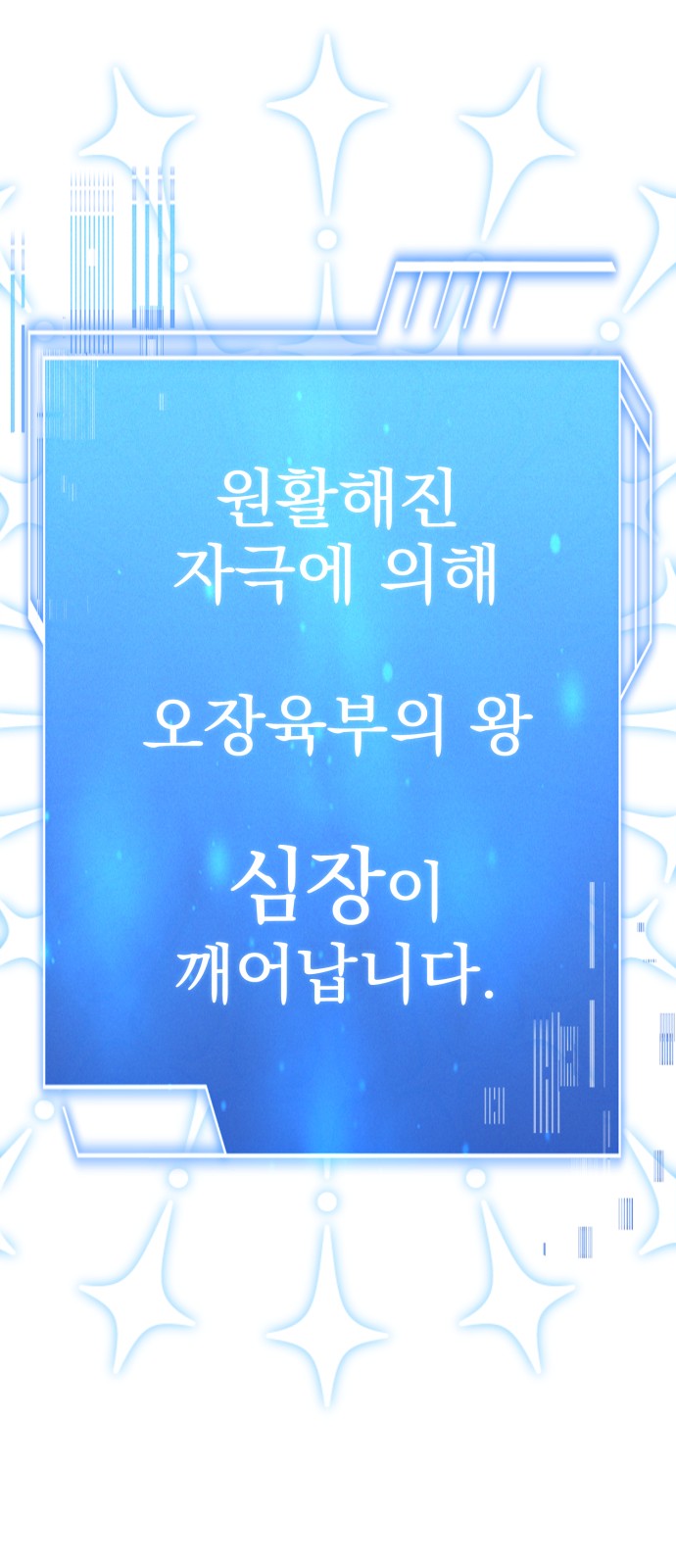110 페이지
