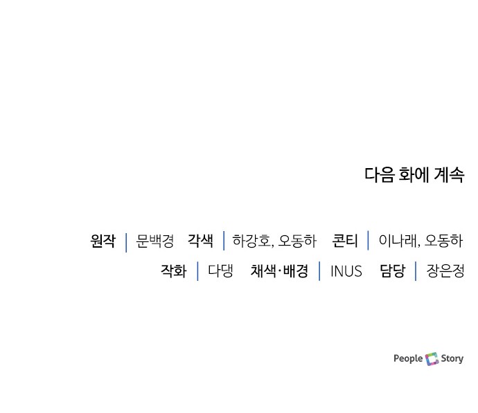 112 페이지