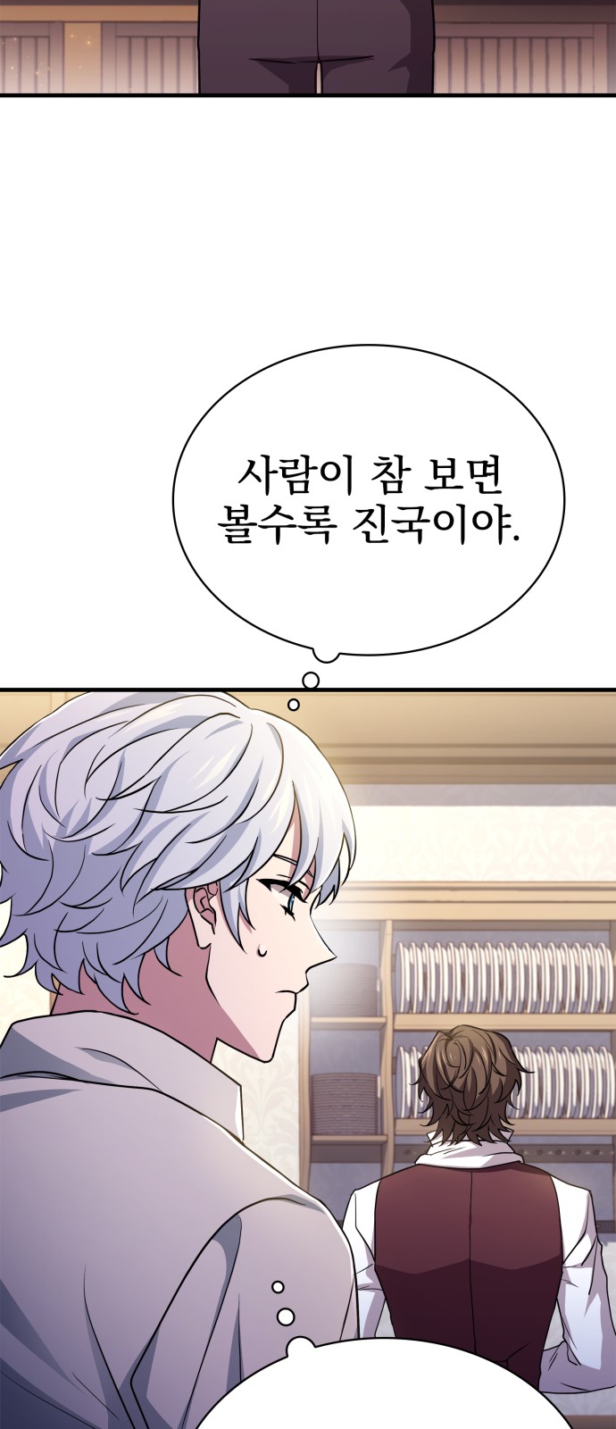 23 페이지