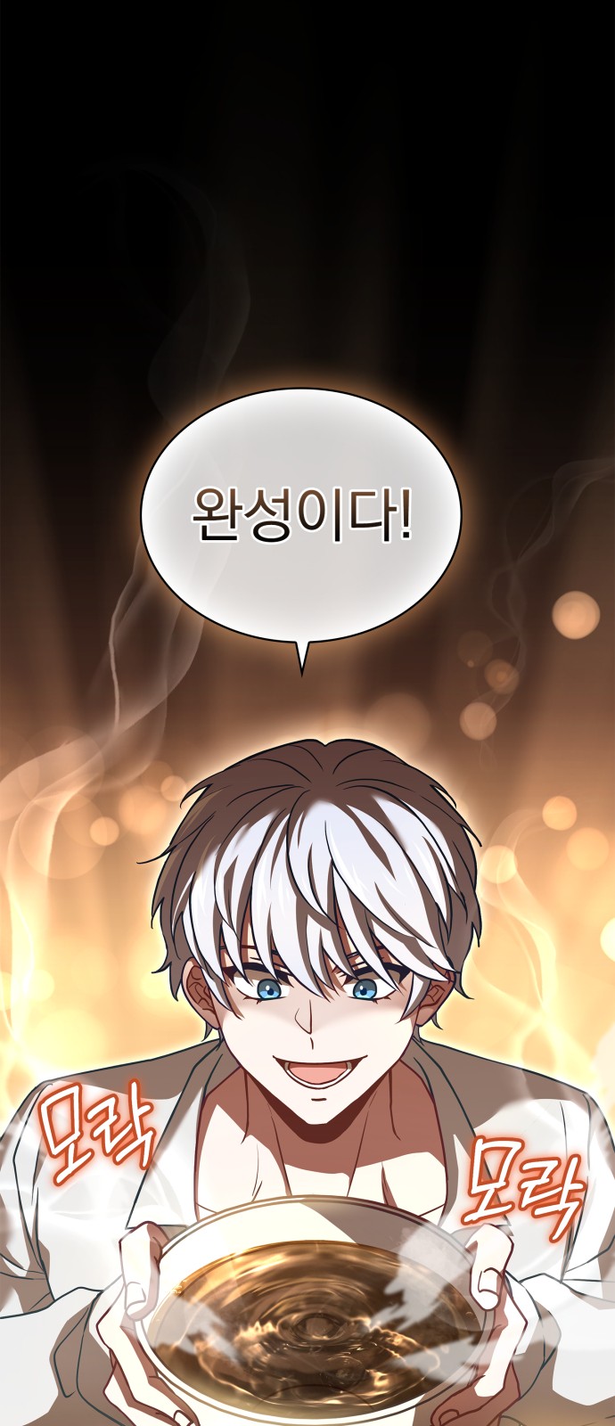 30 페이지