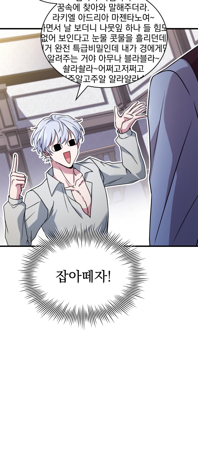36 페이지