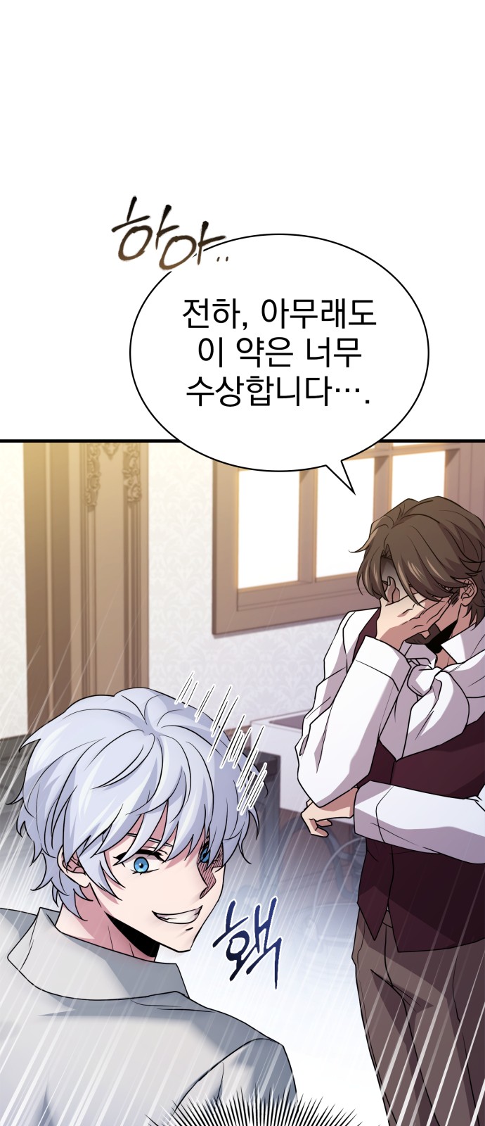 39 페이지