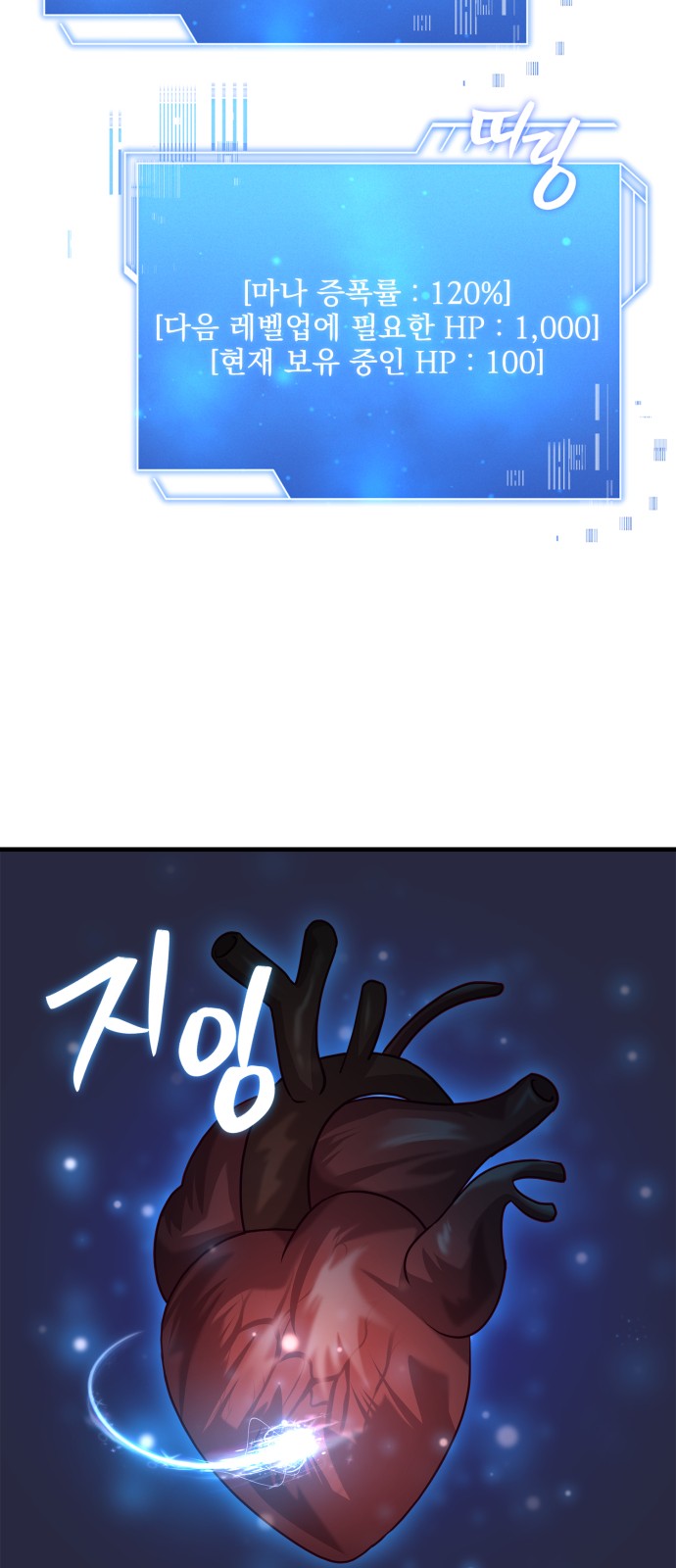 56 페이지