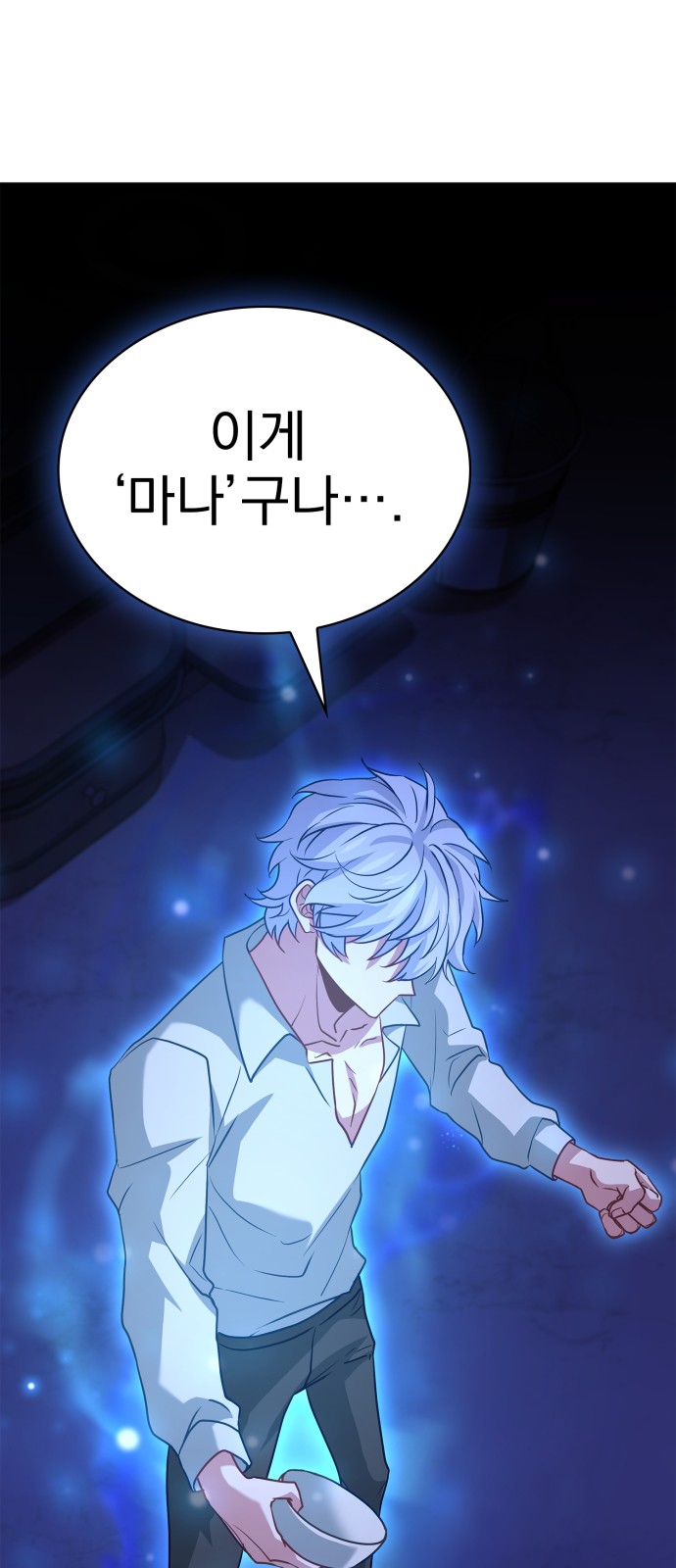 59 페이지