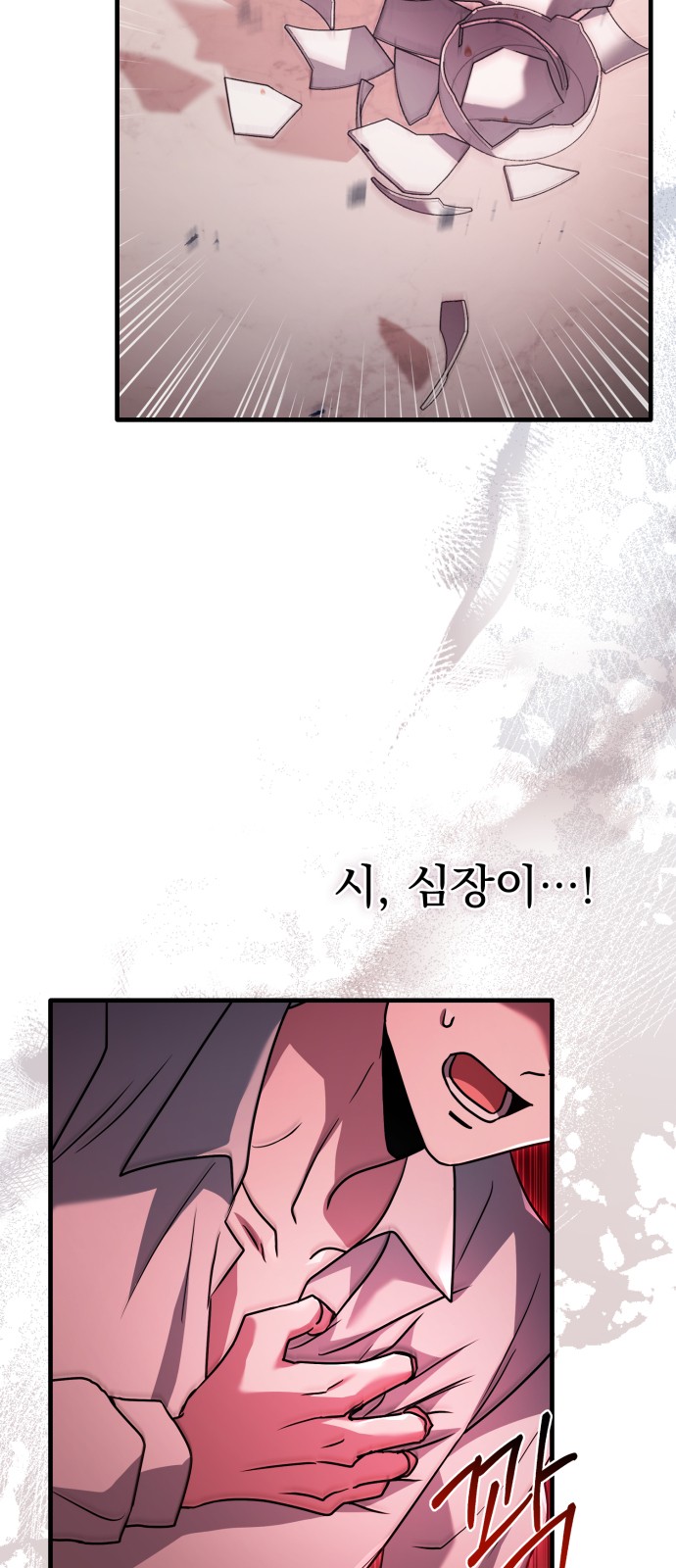 63 페이지