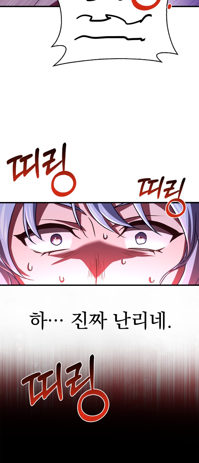 70 페이지